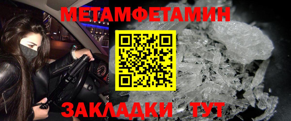 АМФЕТАМИН 98% Юрга