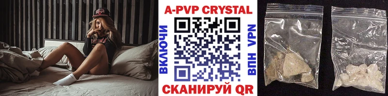 OMG вход  Юрга  Alpha-PVP СК 