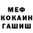 ГАШ Cannabis Sergej Kadyschew