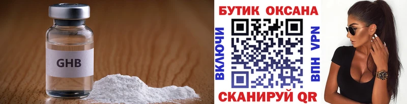 Бутират буратино  наркотики  Юрга 