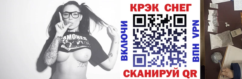дарк нет состав закладка Юрга COCAIN 98%