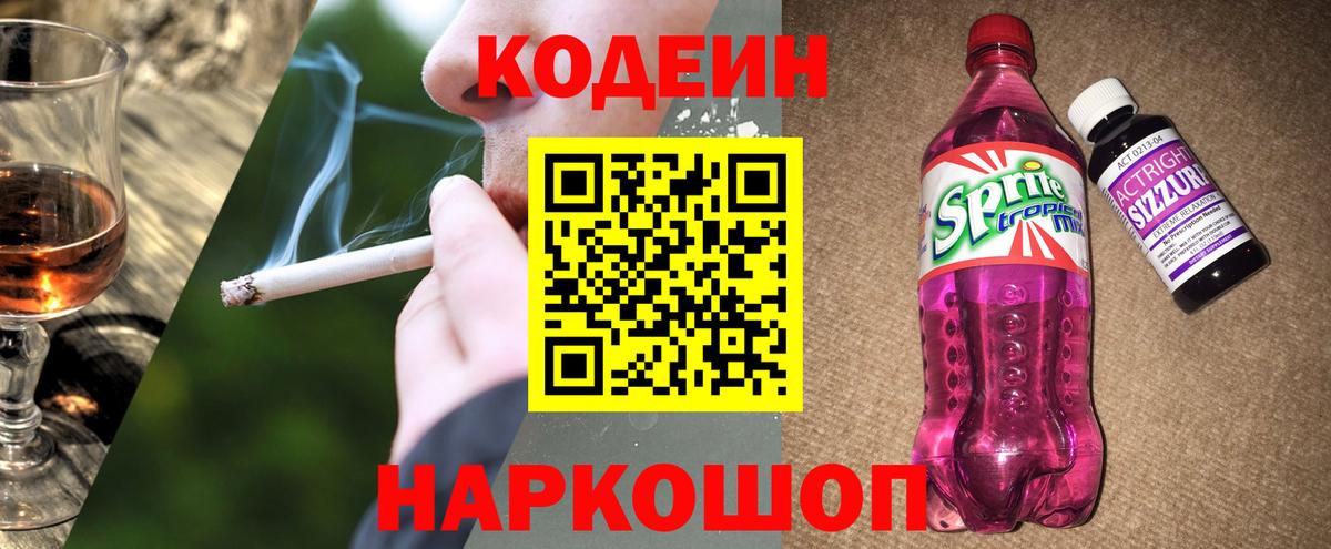 Амфетамин Юрга