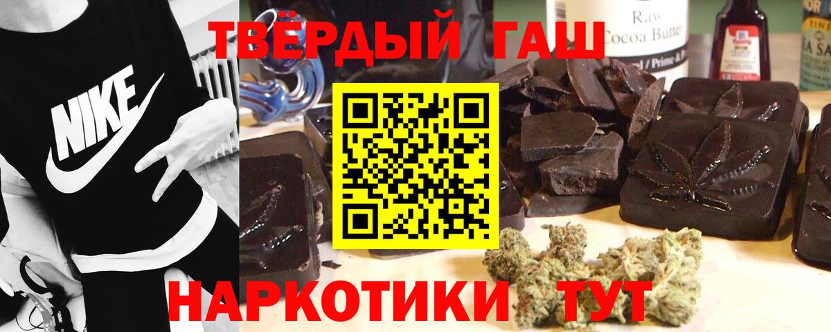 Юрга  ГАШИШ индика сатива  Вход с VPN  ГАШ hashish 