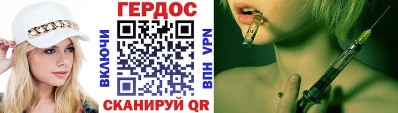 ГЕРОИН гречка  дарнет шоп  Юрга 