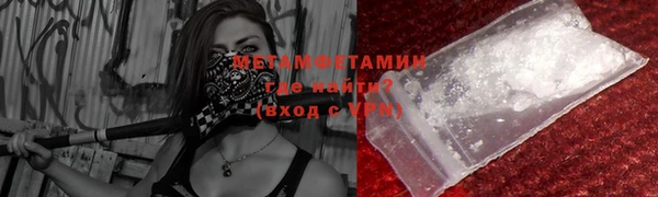 меф Аркадак