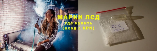 амф Арсеньев