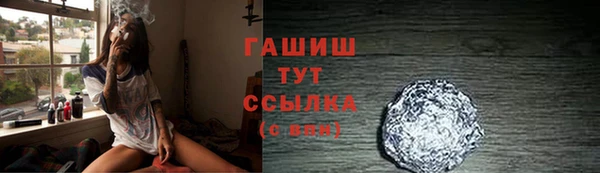 мескалин Заводоуковск