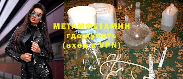 меф Аркадак