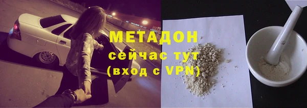прущие грибы Армянск