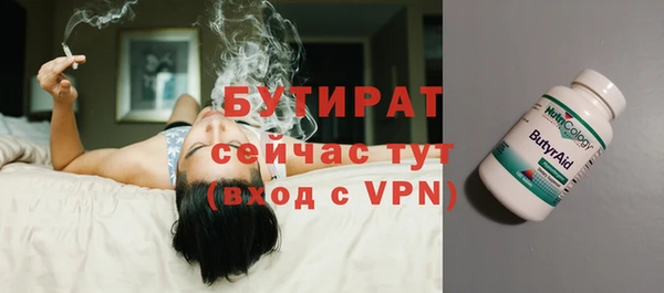 амф Арсеньев