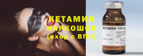 бутик Заволжье