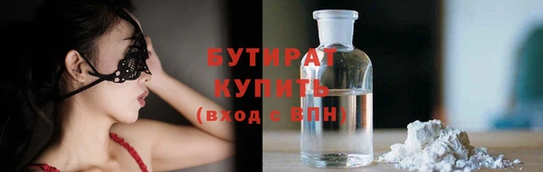 прущие грибы Армянск