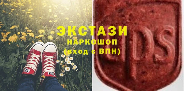прущие грибы Армянск