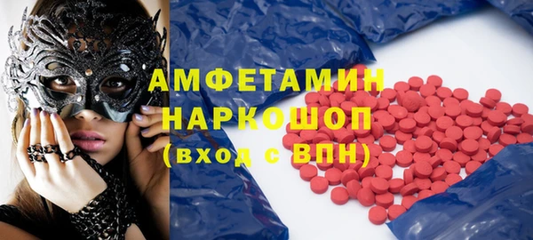 амф Арсеньев
