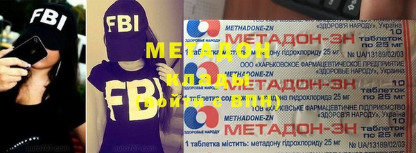 прущие грибы Армянск