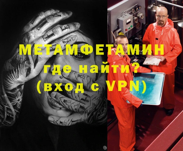меф Аркадак