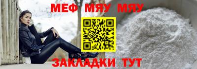 кокаин премиум Краснодар