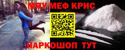 дживик Краснознаменск
