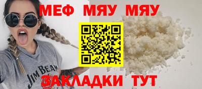 дживик Краснознаменск