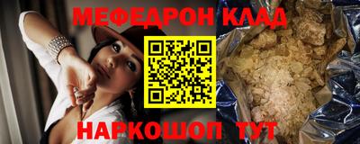 кокаин премиум Краснодар