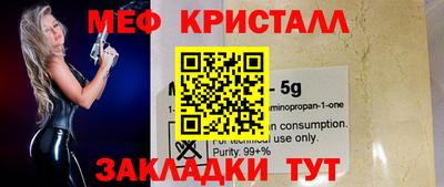 дживик Краснознаменск