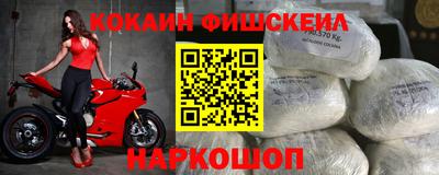 дживик Краснознаменск