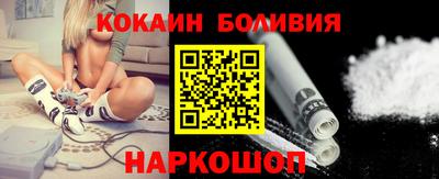 крисы Ногинск