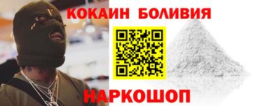 соль ск Краснокаменск