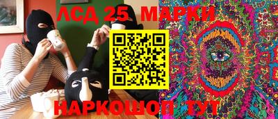 дживик Краснознаменск
