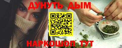 кокаин премиум Краснодар