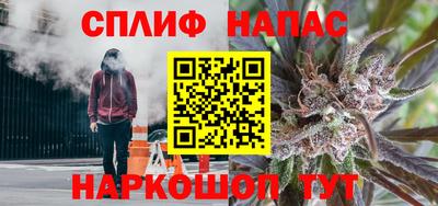 соль ск Краснокаменск