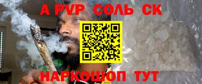 кокаин премиум Краснодар