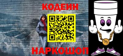 соль ск Краснокаменск