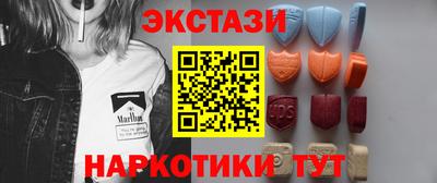 соль ск Краснокаменск