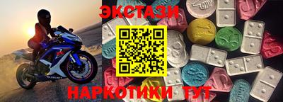 кокаин премиум Краснодар
