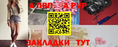 кокаин премиум Краснодар