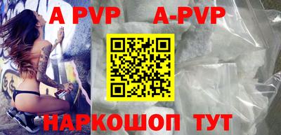 дживик Краснознаменск
