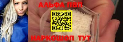 кокаин премиум Краснодар