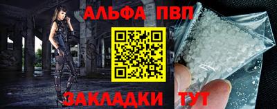 кокаин премиум Краснодар
