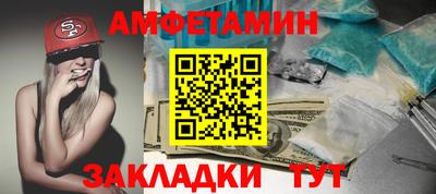 герыч Ноябрьск