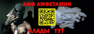 кокаин премиум Краснодар