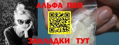 дживик Краснознаменск