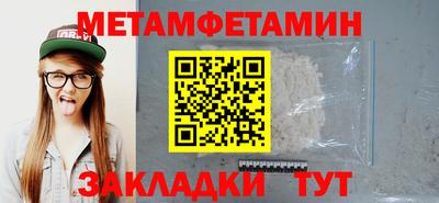 кокаин премиум Краснодар