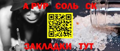 кокаин премиум Краснодар