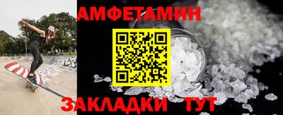 кокаин премиум Краснодар