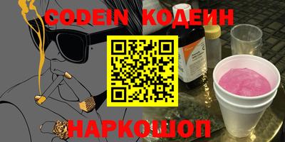 кокаин премиум Краснодар