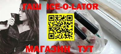 дживик Краснознаменск