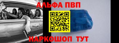 кокаин премиум Краснодар