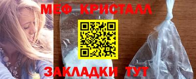 соль ск Краснокаменск