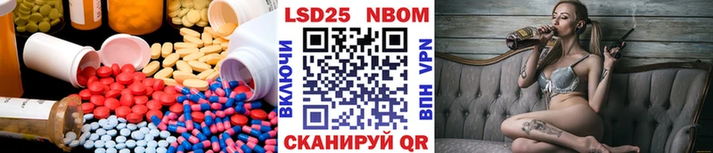 LSD-25 экстази кислота Юрга